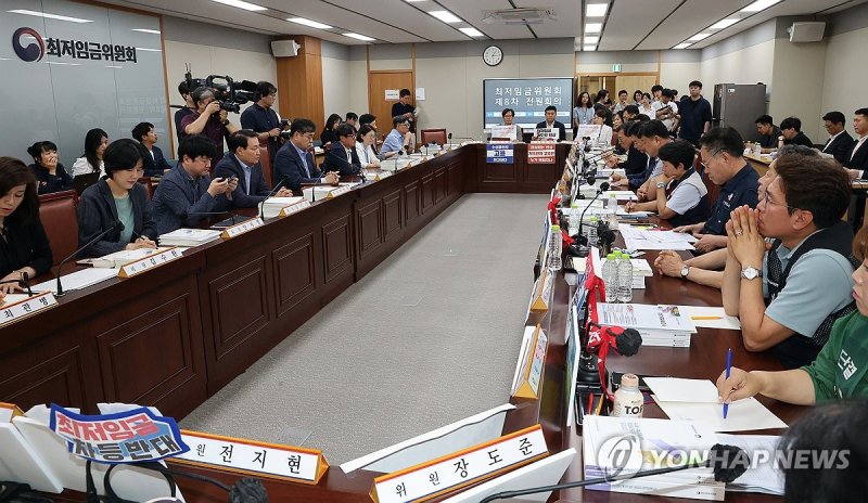 최저임금위 8차 전원회의 (출처=연합뉴스)