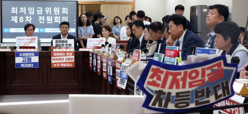 [세종=뉴시스] 강종민 기자 = 1일 세종시 정부세종청사에서 열린 최저임금위 전원회의에서 노사 위원들이 각자의 주장을 담은 피켓을 앞에 두고 회의에 임하고 있다. 2024.07.01. ppkjm@newsis.com