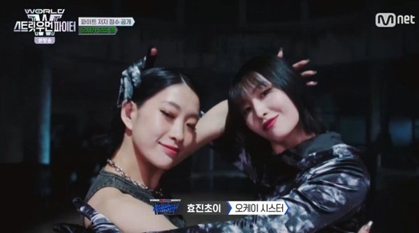 트와이스, 오사카오죠갱 지원사격…모모 "10년 만에 같이 춰"