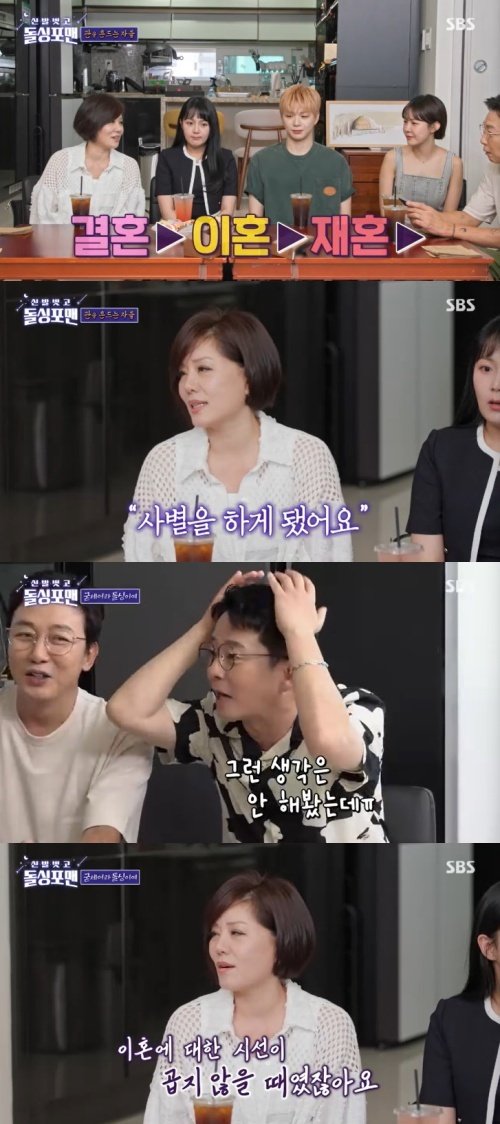 한혜진 "과거 이혼은 집안의 수치"…'돌싱포맨' 충격