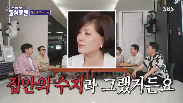 한혜진 과거 이혼은 집안의 수치…'돌싱포맨' 충격 