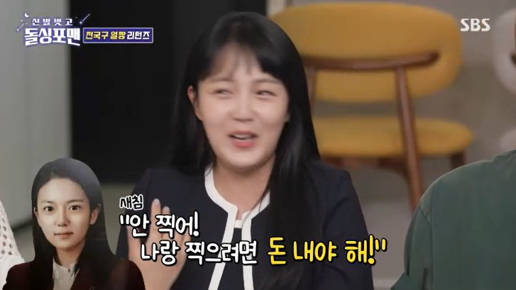 강은비 5대 얼짱 시절 인기? 사진도 돈 받고 찍어줘