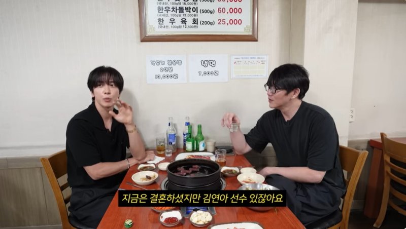 정용화 "김연아, 내가 본 사람 중 제일 예뻐…신비한 아우라"