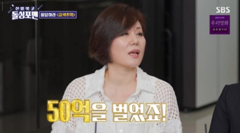 [서울=하이브카지노] 1일 오후 방송된 SBS 예능 프로그램 '신발 벗고 돌싱포맨'에는 가수 한혜진이 출연했다. (사진=SBS 제공) 2025.07.01 photo@newsis.com *재판매 및 DB 금지