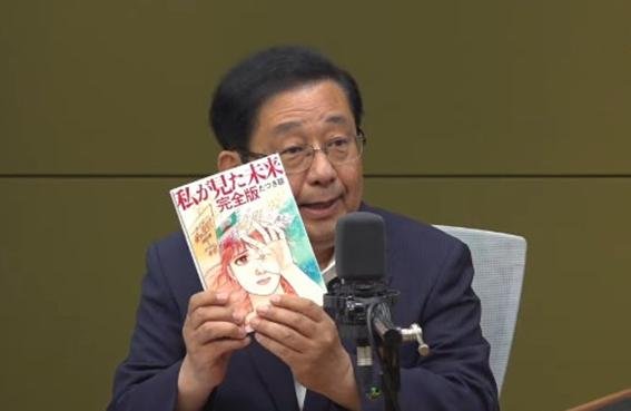 예언 만화의 경고와 일치?…日 도카라 군발지진에 긴장 고조
