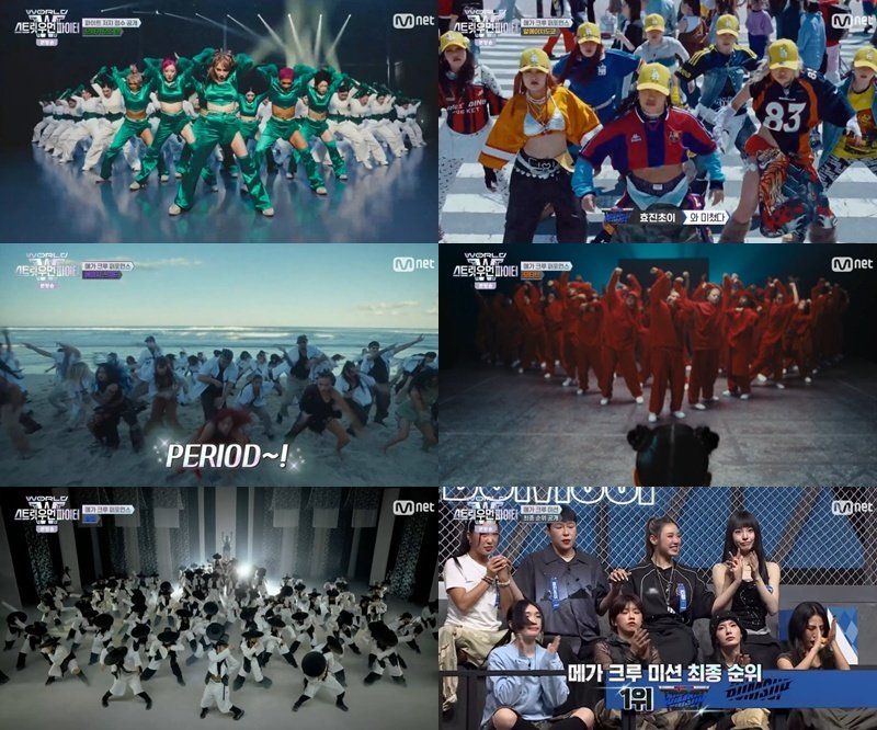 범접, 메가 크루 미션 1위→알에이치도쿄, 최종 탈락 [RE:TV]