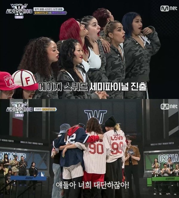 범접, 메가 크루 미션 1위→알에이치도쿄, 최종 탈락 [RE:TV]