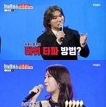 전유진 ″성인 되면 부르고 싶었다″…작정한 무대 [RE:TV]