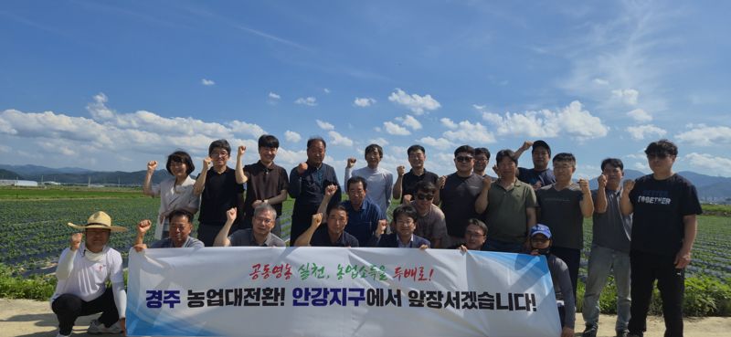 경북도청 직원들이 지난 6월 30일 경주 안강유로스타카지노 콩 재배현장에서 대청 영농조합법인 참여농가들과 함께 포즈를 취했다. 경북도 제공