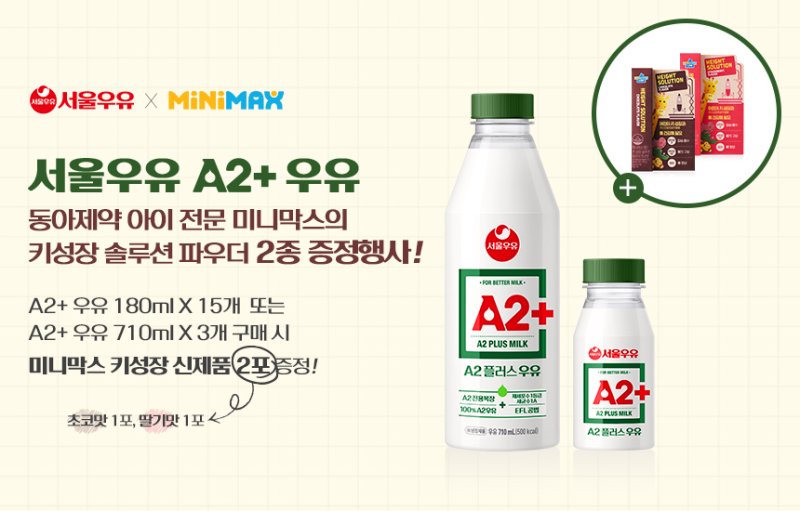 (서울부자벳협동조합 제공)