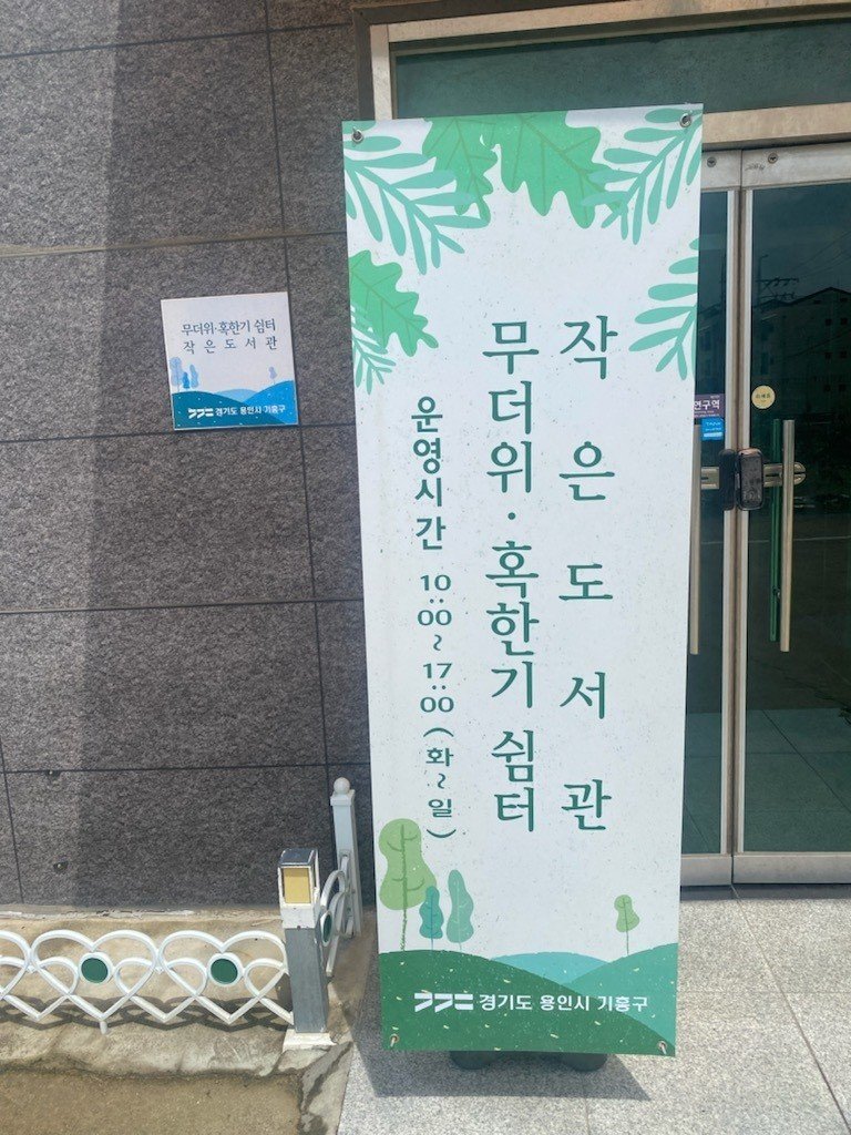 (출처=뉴시스/NEWSIS)