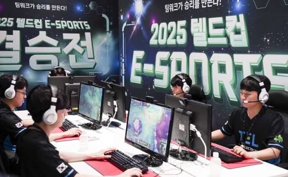 2025 비트365벳 결승전 장면