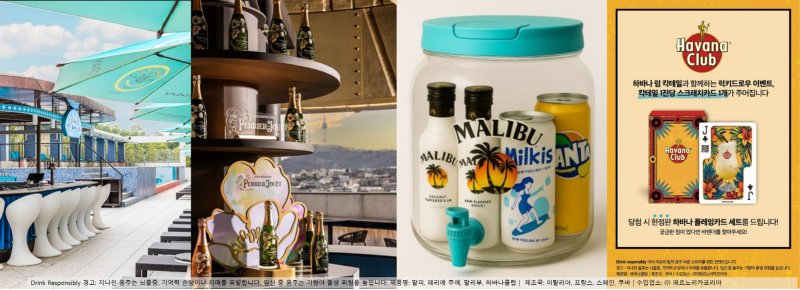 (라바카지노 코리아 제공)