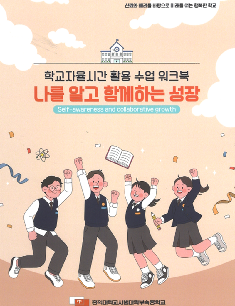 우리 선생님이 만든 바카라사이트 배운다