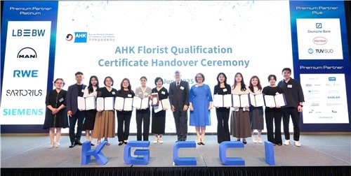 주한독일상의 'AHK 플로리스트' 인증서 수여식 (출처=연합뉴스)
