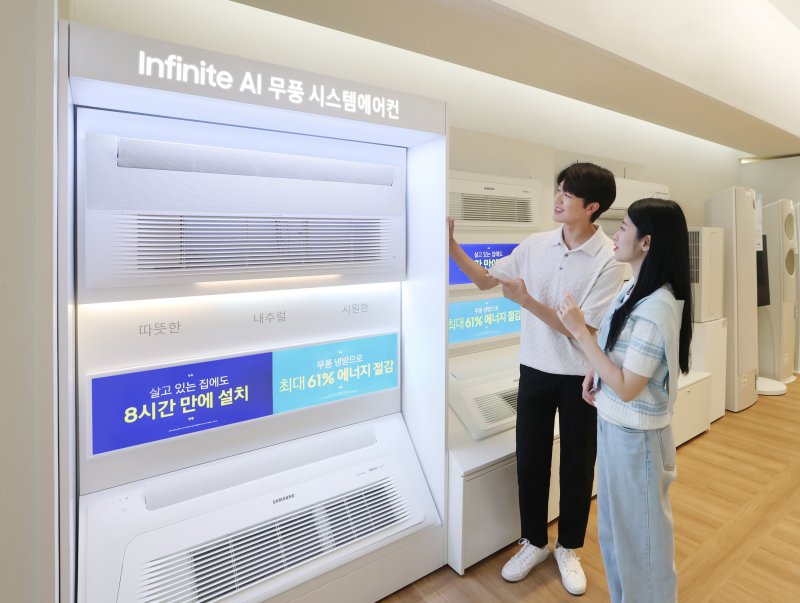 모델들이 삼성전자 가정용 시스템 토르카지노을 소개하고 있다. 삼성전자 제공