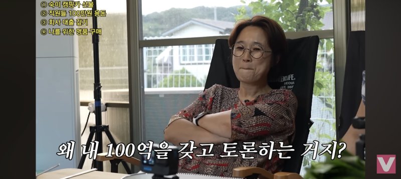 송은이, '재산 100억설'에 입 열었다
