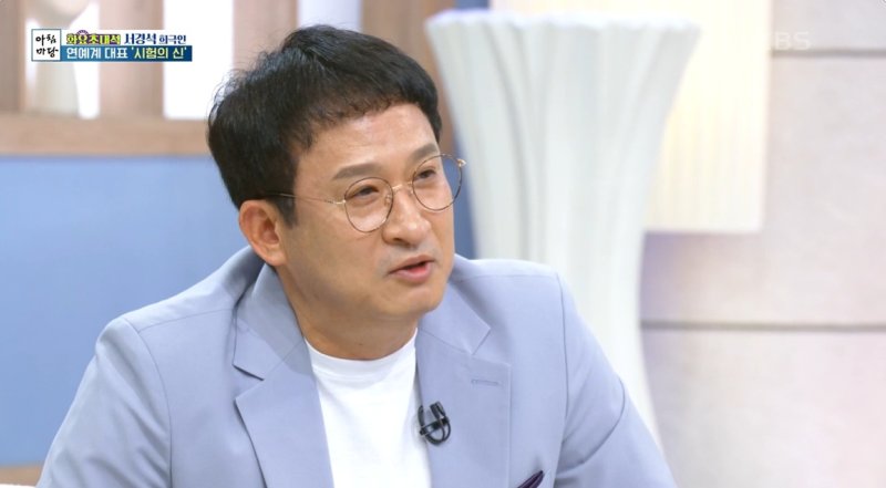 서경석, 연예인 첫 '한능검 만점'…"하늘이 내려준 점수"