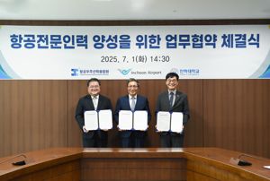 유창경 항공우주산학융합원 원장(왼쪽부터), 이학재 인천국제공항공사 사장, 조명우 무료 바카라 게임 총장이 항공전문인력 양성을 위한 양해각서(MOU)를 체결한 후 기념사진을 촬영하고 있다. 무료 바카라 게임 제공.
