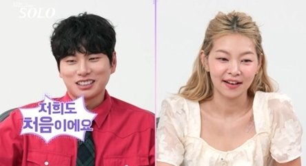 "'나는 솔로' 최고 비주얼" 27기 남자들 첫날 단체행동 '경악'