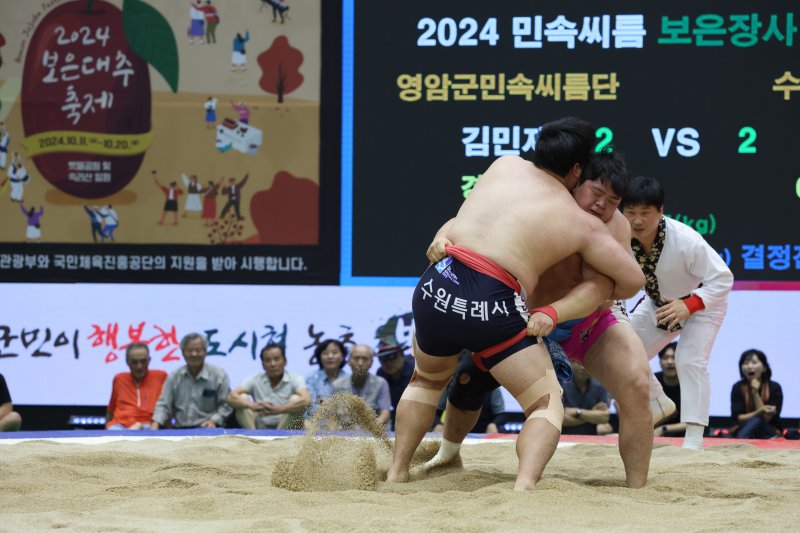 민속씨름 고니카지노(사진=보은군 제공) *재판매 및 DB 금지