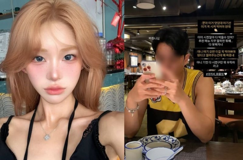 [서울=뉴시스] 인플루언서 카지노사이트가 남자친구와 일상을 공개했다. (사진=카지노사이트 인스타그램 캡처) 2025.07.02. photo@newsis.com *재판매 및 DB 금지