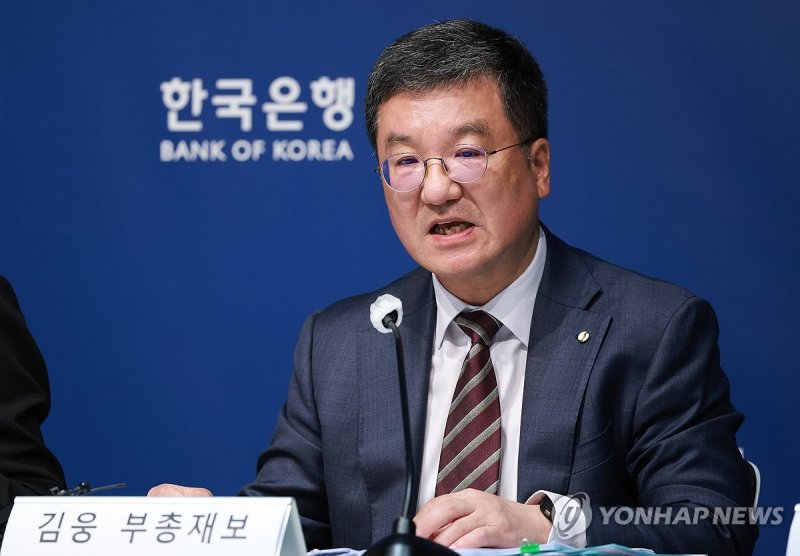 김웅 한국은행 부총재보 (출처=연합뉴스)