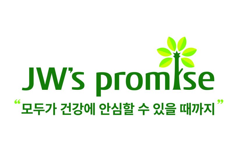 우리카지노추천홀딩스, 창립 80주년 기념식 "건강에 안심을"