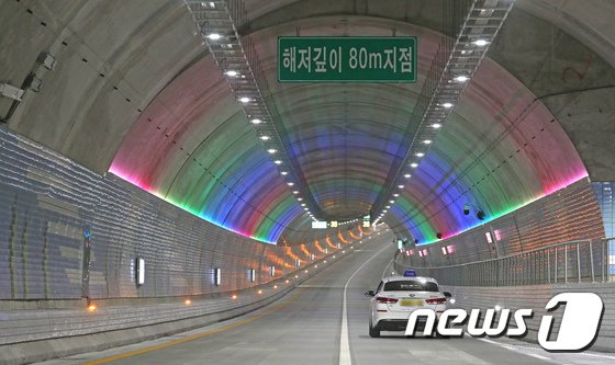 보령해저터널. / 뉴스1