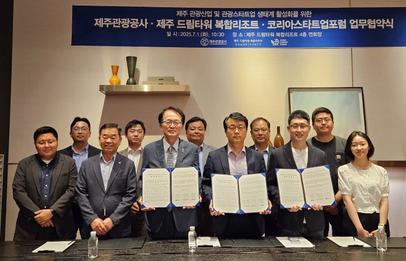 [제주=뉴시스] 제주관광공사와 제주 드림타워 복합리조트, 코리아스타트업포럼은 지난 1일 제주드림타워에서 제주 관광산업 및 스타트업 생태계 활성화를 위한 3사 공동 업무협약을 체결했다. 3사 관계자들이 업무협약 후 기념촬영을 하는 모습. (사진=제주관광공사 제공) 2025.07.02. photo@newsis.com *재판매 및 DB 금지