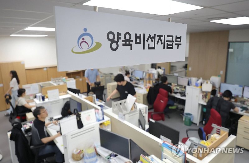 '양육비 선지급제' 첫 시행 (출처=연합뉴스)