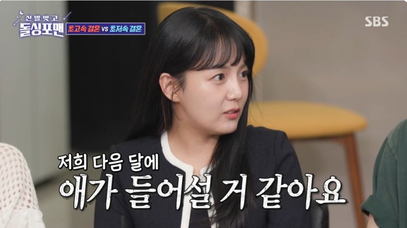 17년 연애한 강은비 "'父 간병' 남편 모습에 결혼 결심"