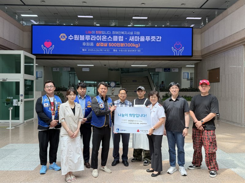 [에볼루션 바카라 사이트=뉴시스] 삼겹살 전달식. (사진=에볼루션 바카라 사이트시 제공) 2025.07.02. photo@newsis.com *재판매 및 DB 금지