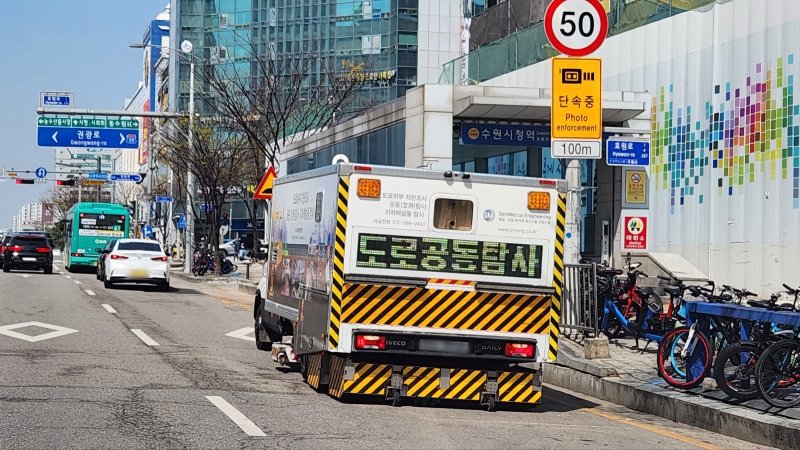 [에볼루션 바카라 사이트=뉴시스] 지표투과레이더 도로 탐사. (사진=에볼루션 바카라 사이트시 제공) 2025.07.02. photo@newsis.com *재판매 및 DB 금지