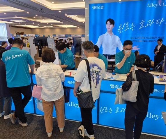 약국 전용 건강기능식품 앨리스랩, 불법 유통 방지 솔루션 선보여