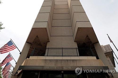 제이 에드거 후버 빌딩 (출처=연합뉴스)
