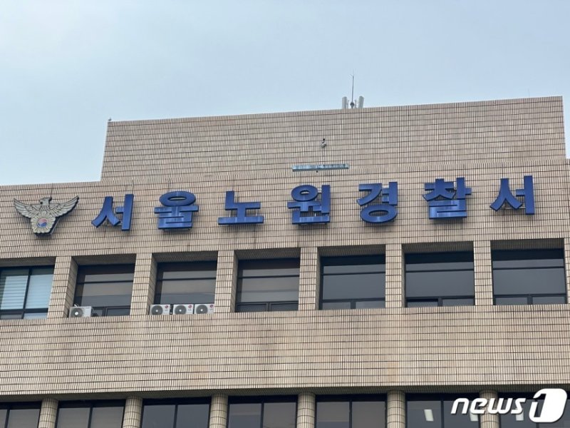 서울 노원이브벳서 ⓒ News1 임윤지 기자