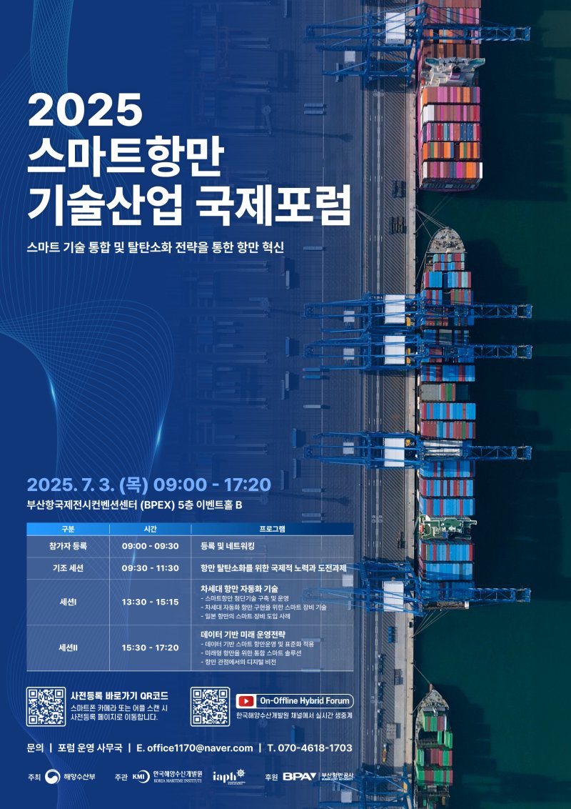 (출처=뉴시스/NEWSIS)
