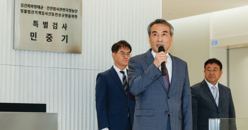 [서울=뉴시스] 배훈식 기자 = 윤석열 전 대통령의 부인 김건희 여사 의혹 관련 사건을 맡은 민중기 특별검사가 2일 오전 서울 종로구 KT광화문빌딩 웨스트에 마련된 게임룸 토토 사무실에서 현판 제막을 한 뒤 발언하고 있다. (공동취재) 2025.07.02. photo@newsis.com