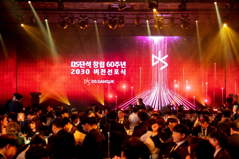 [서울=뉴시스] DS단석이 지난 1일 경기 판교 더블트리 호텔에서 2030 비전 선포식을 개최했다. (사진=DS단석 제공) 2025.7.2. photo@newsis.com *재판매 및 DB 금지