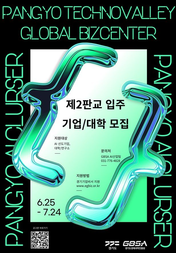 (출처=뉴시스/NEWSIS)