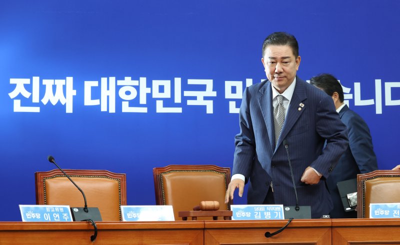김병기 더불어온라인 카지노 사이트당 대표 직무대행 겸 원내대표가 2일 오전 서울 여의도 국회에서 열린 최고위원회의에 참석하고 있다. 2025.7.2/뉴스1 ⓒ News1 이광호 기자