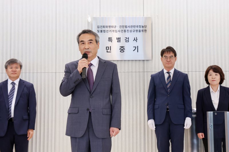 윤석열 전 대통령의 부인 김건희 여사 의혹 관련 사건을 맡은 민중기 특별검사가 2일 오전 서울 종로구 KT광화문빌딩 웨스트에 마련된 얼티밋 텍사스 홀덤 사무실에서 현판 제막을 마친 뒤 발언을 하고 있다. 2025.7.2/뉴스1 ⓒ News1 민경석 기자