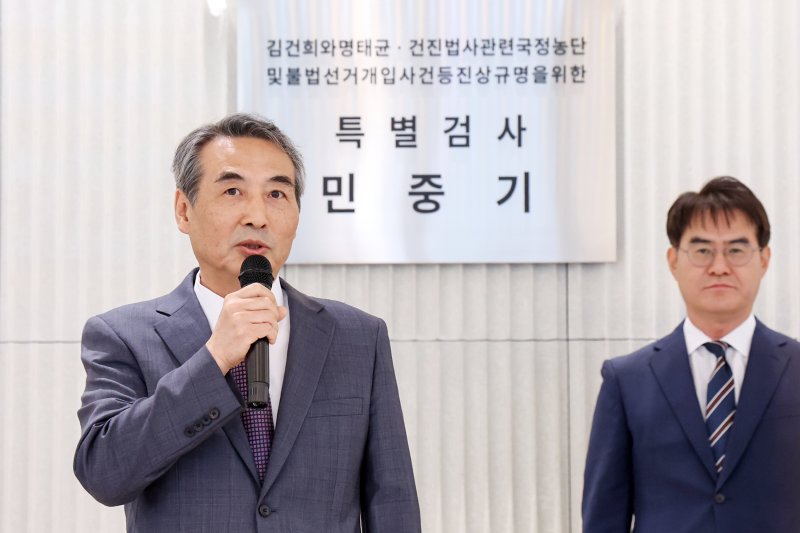 윤석열 전 대통령의 부인 김건희 여사 의혹 관련 사건을 맡은 민중기 특별검사가 2일 오전 서울 종로구 KT광화문빌딩 웨스트에 마련된 얼티밋 텍사스 홀덤 사무실에서 현판 제막을 마친 뒤 발언을 하고 있다. 2025.7.2/뉴스1 ⓒ News1 민경석 기자