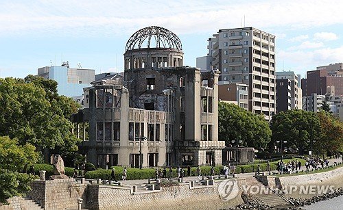히로시마 피폭 상징 '원폭돔' (출처=연합뉴스)