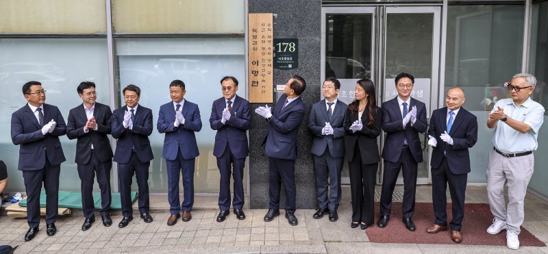 [서울=뉴시스] 권창회 기자 = 이명현 채상병 특별검사를 비롯한 특검보가 2일 오전 서울 서초구에 마련된 특검 사무실에서 열린 현판식을 하고 있다. 2025.07.02. kch0523@newsis.com