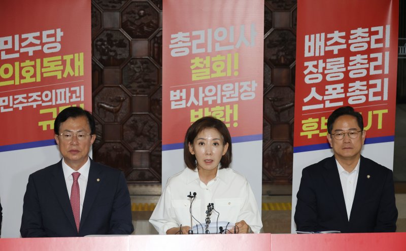 바카라 카지노 국민의힘 의원이 2일 오전 서울 여의도 국회 로텐더홀에서 향후 대여 견제 행동계획 등을 밝히는 기자회견을 하고 있다. 나 의원은 지난달 27일 부터 김민석 국무총리 후보자 지명 철회와 여당의 법제사법위원장직 반환 등을 촉구하며 국회 로텐더홀에서 숙식 농성을 하고 있다. 2025.7.2/뉴스1 ⓒ News1 이광호 기자