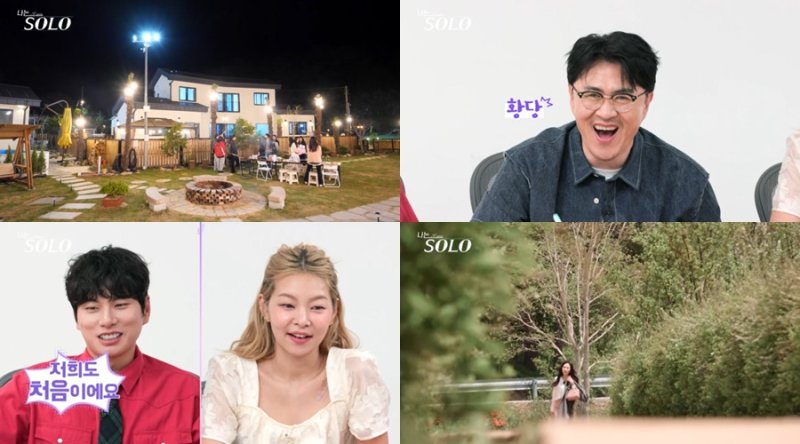 '나솔 역대 최고 비주얼' 27기 남자들, 첫날 단체행동 '충격'
