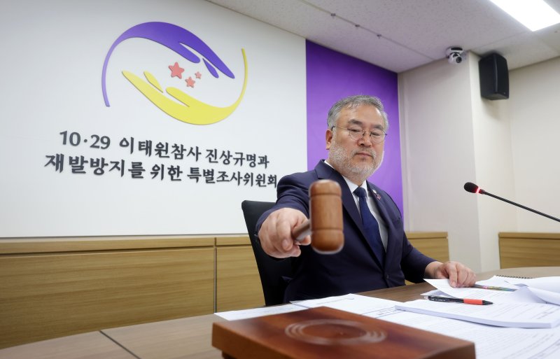 [서울=뉴시스] 홍효식 기자 = 송기춘 10·29 이태원참사 진상규명과 재발방지를 위한 특별조사위원회 위원장이 17일 오전 서울 중구 이태원참사 특조위에서 열린 제27차 위원회 회의에서 조사개시 결정안을 의결하고 있다. 2025.06.17. yesphoto@newsis.com
