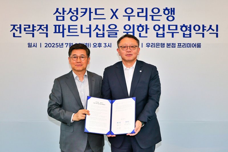 (우리은행 제공)
